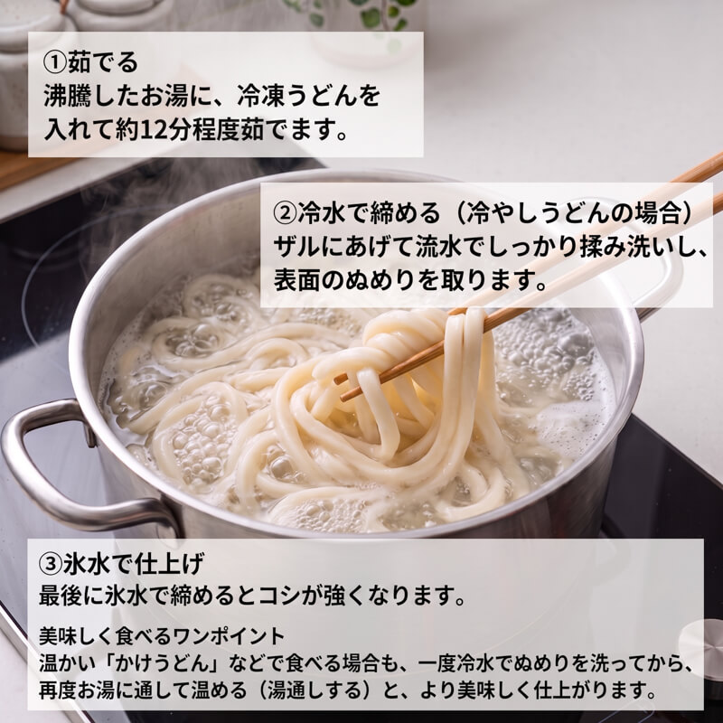 手打ちうどん 6食(2食×3袋) うどん 麺 麺類 めん 冷凍 手打ち麺 職人 小分け ウドン 簡単 簡単調理 生麺 なま麺 小麦 小麦粉 製麺 もちもち つるつる 三陸 岩手県 大船渡市