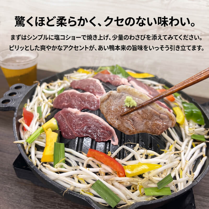 たのはた鴨 ロース スライス 400g(100g×4P) 鴨 冷凍 小分け 個包装 簡単 簡単調理 おかず 真空 あお鴨 にく 鴨肉 かも カモ 肉 タンパク質 ダイエット 岩手 大船渡