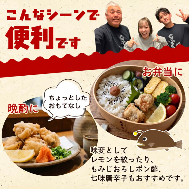 あんこう唐揚げ 200g×5 (計1kg) カット済み 冷凍 小分け 個包装 あんこう アンコウ からあげ 揚げるだけ 加工品 冷凍食品 冷食 簡単 簡単調理 油 揚げ物 惣菜 大船渡 岩手