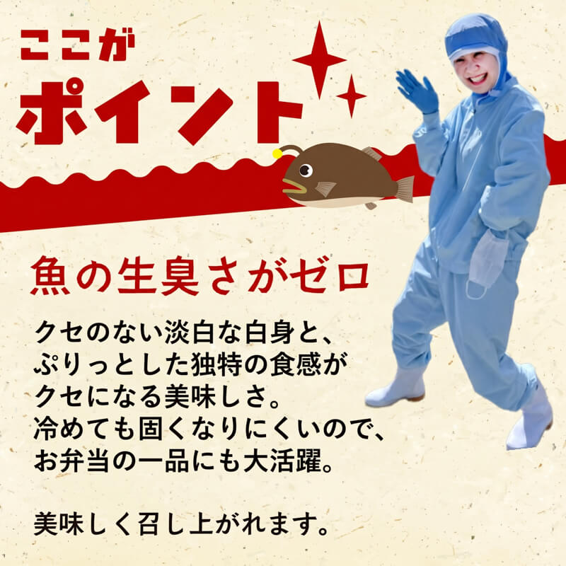 あんこう唐揚げ 200g×5 (計1kg) カット済み 冷凍 小分け 個包装 あんこう アンコウ からあげ 揚げるだけ 加工品 冷凍食品 冷食 簡単 簡単調理 油 揚げ物 惣菜 大船渡 岩手
