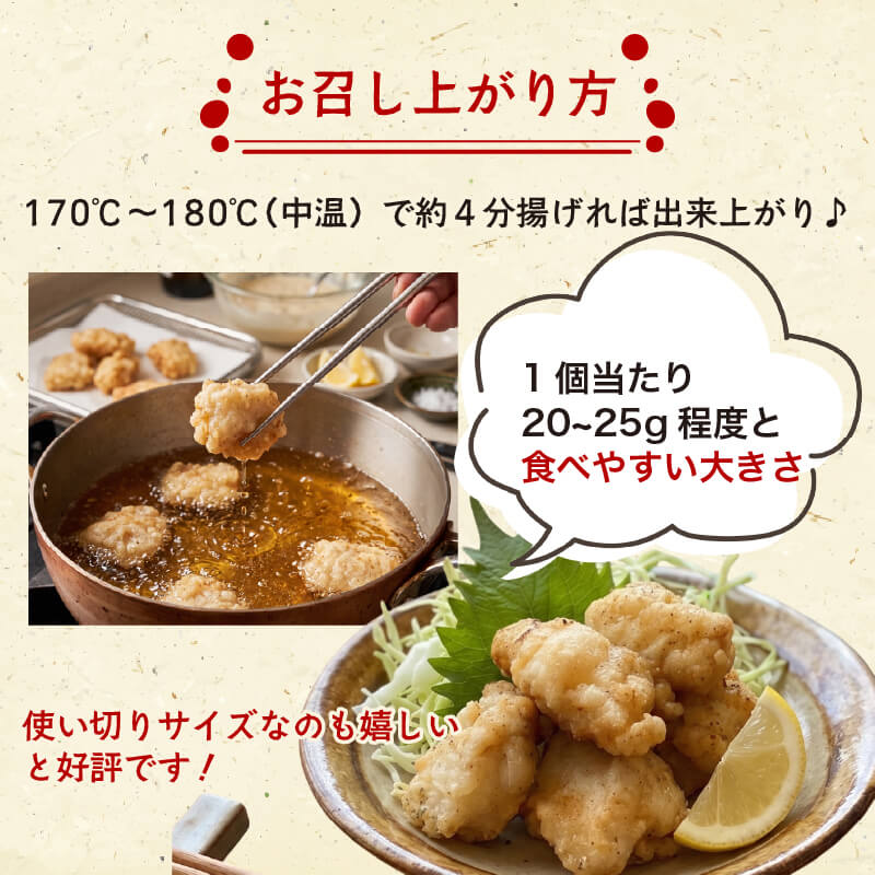 あんこう唐揚げ 200g×5 (計1kg) カット済み 冷凍 小分け 個包装 あんこう アンコウ からあげ 揚げるだけ 加工品 冷凍食品 冷食 簡単 簡単調理 油 揚げ物 惣菜 大船渡 岩手