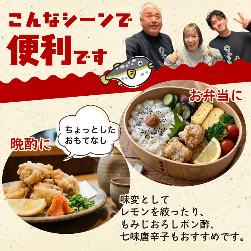 ふぐ唐揚げ 200g×5 (計1kg) カット済み 冷凍 小分け 個包装 ふぐ フグ 河豚 からあげ ゴマフグ 揚げるだけ 加工品 冷凍食品 冷食 簡単 簡単調理 油 揚げ物 惣菜 大船渡 岩手
