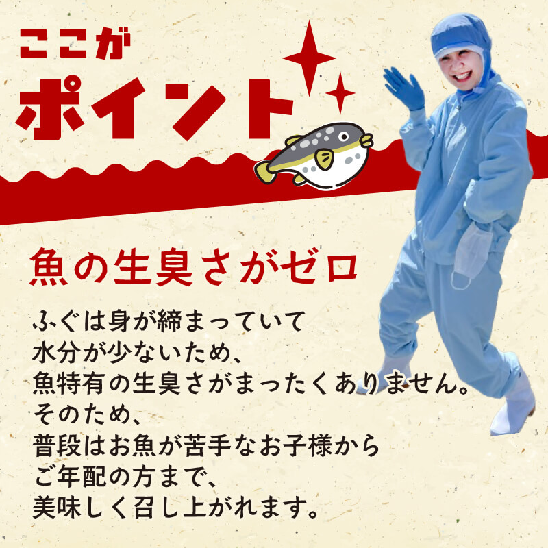 ふぐ唐揚げ 200g×5 (計1kg) カット済み 冷凍 小分け 個包装 ふぐ フグ 河豚 からあげ ゴマフグ 揚げるだけ 加工品 冷凍食品 冷食 簡単 簡単調理 油 揚げ物 惣菜 大船渡 岩手