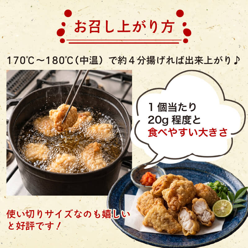 ふぐ唐揚げ 200g×5 (計1kg) カット済み 冷凍 小分け 個包装 ふぐ フグ 河豚 からあげ ゴマフグ 揚げるだけ 加工品 冷凍食品 冷食 簡単 簡単調理 油 揚げ物 惣菜 大船渡 岩手