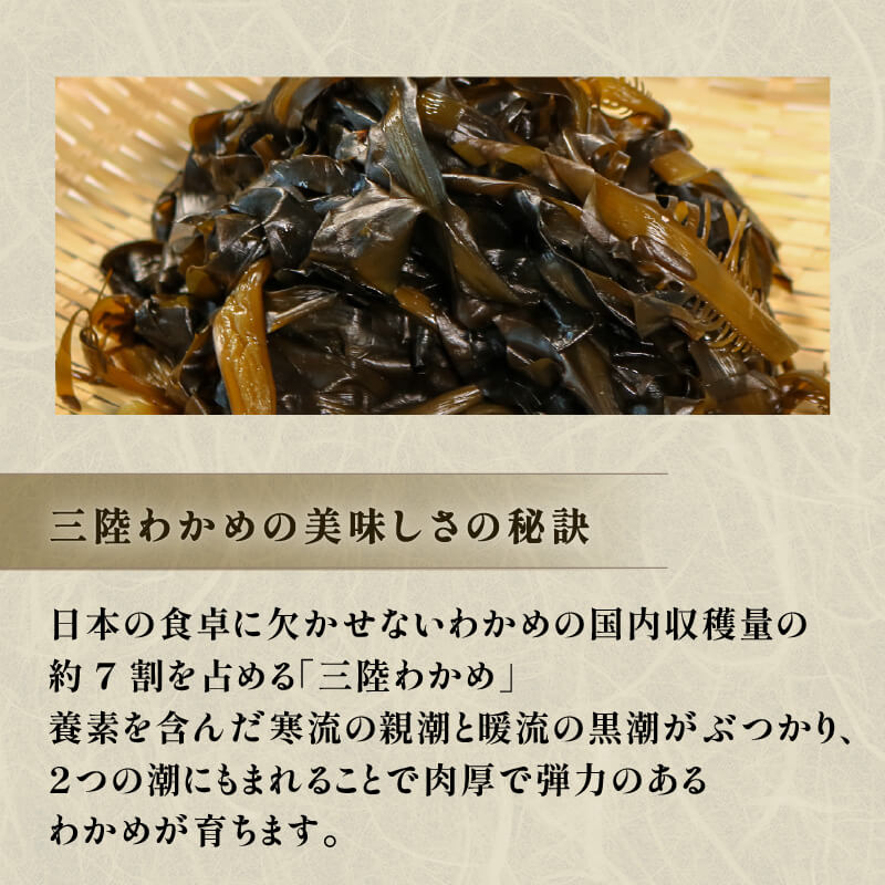 ボイルワカメ 選べる容量 2kg (1kg×2袋) 4kg (1kg×4袋) 冷凍 大船渡産 わかめ 若芽 早採り お手軽 ワカメ 湯通し みそ汁 酢の物 味噌汁ギフト 贈答 三陸 大船渡 岩手県