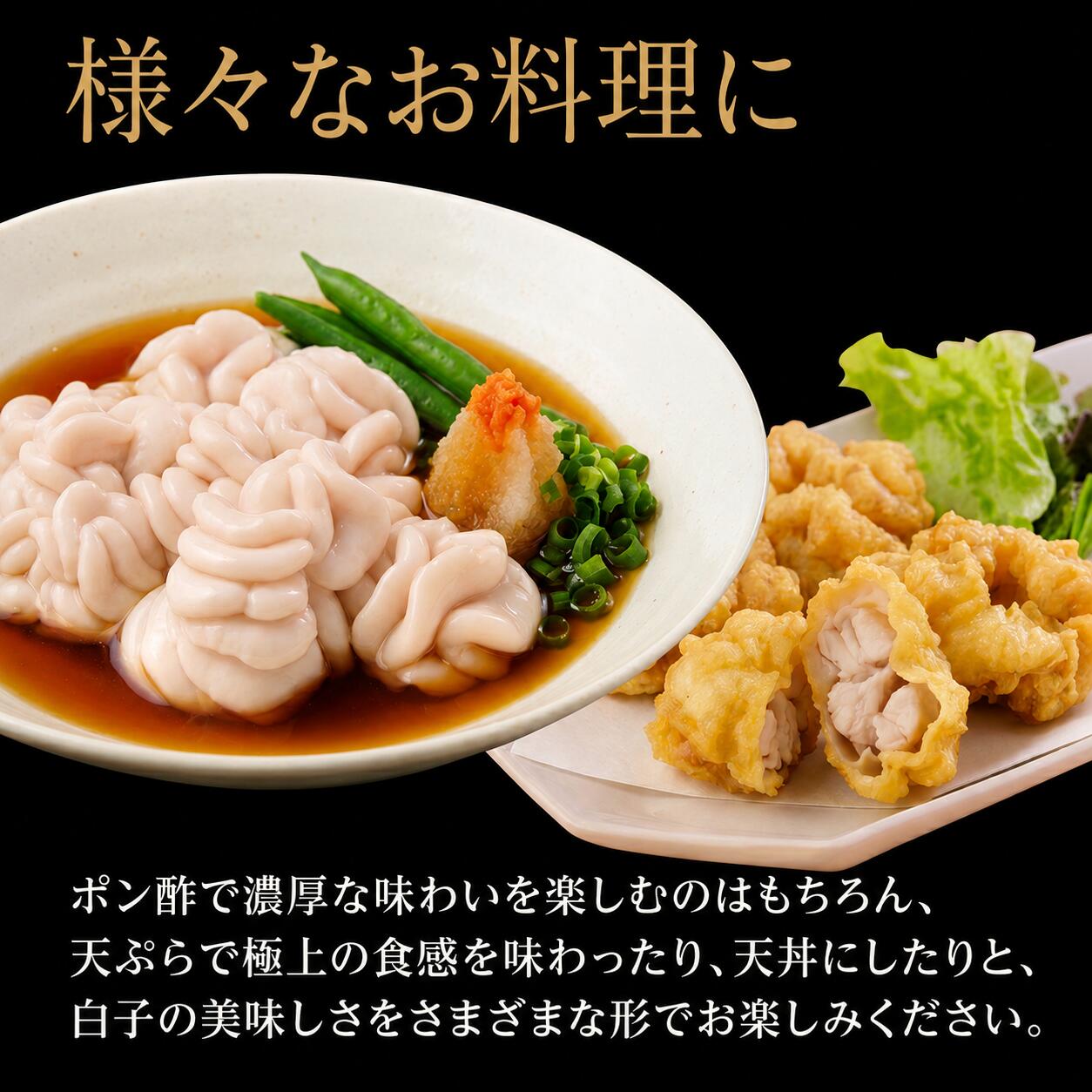 真タラ 白子 1kg (500g×2) しらこ 冷凍 生 カット済み 真たら バラ 鱈 真たら 海鮮 大船渡 冷凍 カット済み 魚介 海産物 三陸産 岩手 大船渡