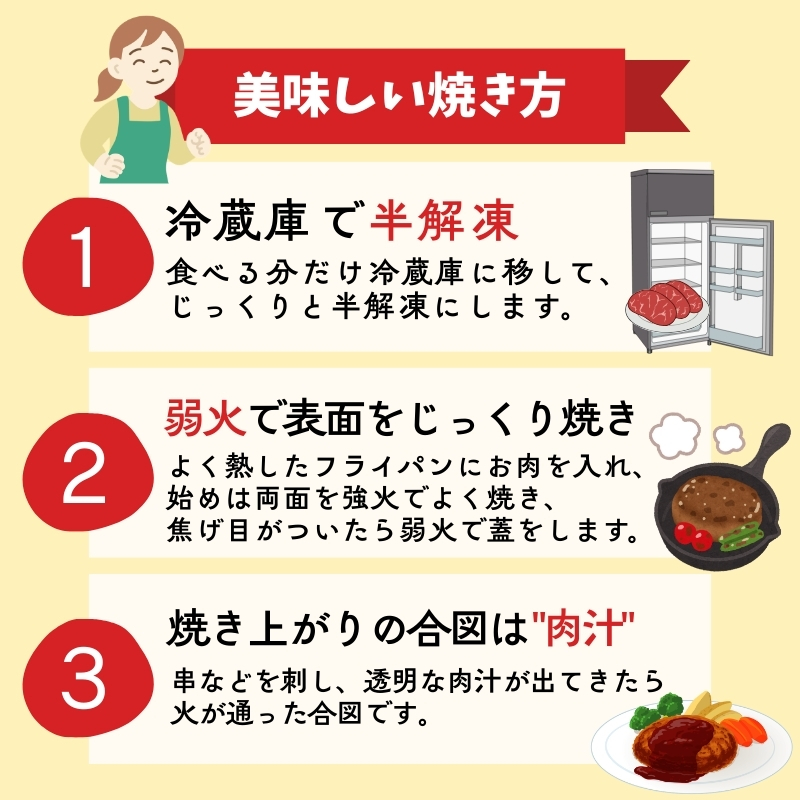 【選べる容量】 ハンバーグ 3個 6個 16個 30個 冷凍 個包装 牛肉 肉 ブランド牛 いわて牛 豚肉 豚 合い挽き 合挽き 手作り 黒毛和牛 A5 A5ランク 簡単調理 惣菜 お手軽 大船渡 岩手