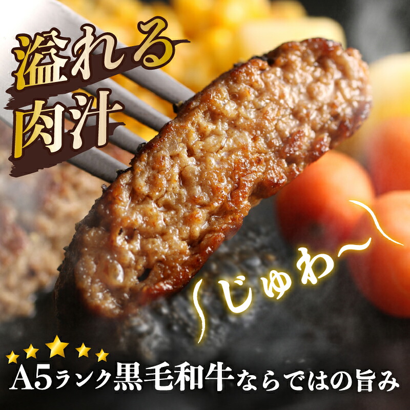 【選べる容量】 ハンバーグ 3個 6個 16個 30個 冷凍 個包装 牛肉 肉 ブランド牛 いわて牛 豚肉 豚 合い挽き 合挽き 手作り 黒毛和牛 A5 A5ランク 簡単調理 惣菜 お手軽 大船渡 岩手