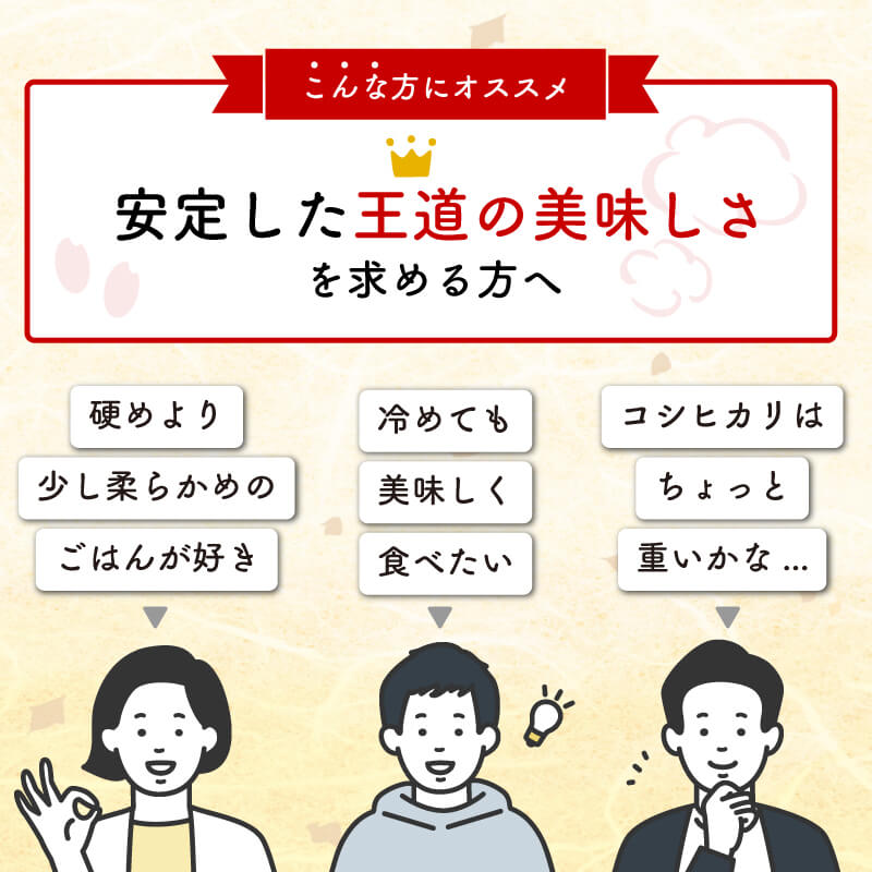 米 令和8年度産 ひとめぼれ 2kg～10kg 選べる回数 1回〜6回 定期便 | 2026年産 白米 お米 精米 ご飯 ごはん はくまい こめ コメ rice ライス おすすめ お粥 おにぎり 国産 常温 常温保存 岩手県 大船渡市