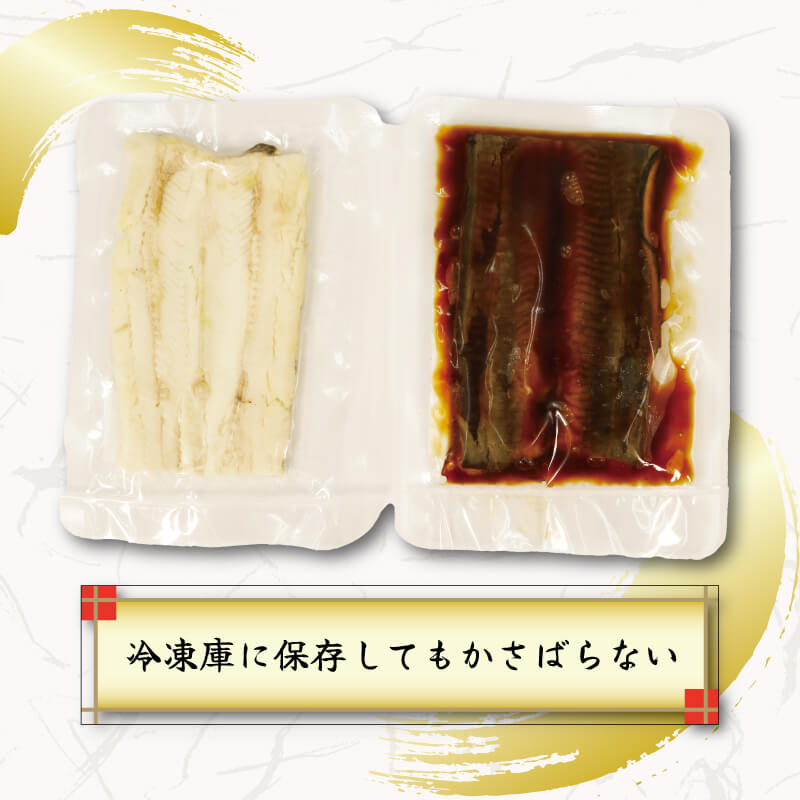 三陸産 天然極あなご 蒲焼・白焼(各1枚) あなご 穴子 蒲焼き 白焼き さかな おさかな 魚 焼き魚 FISH ごはん 土用の丑の日 土用の丑 夕飯 米 丼 海産物 海鮮 三陸 大船渡市 岩手県