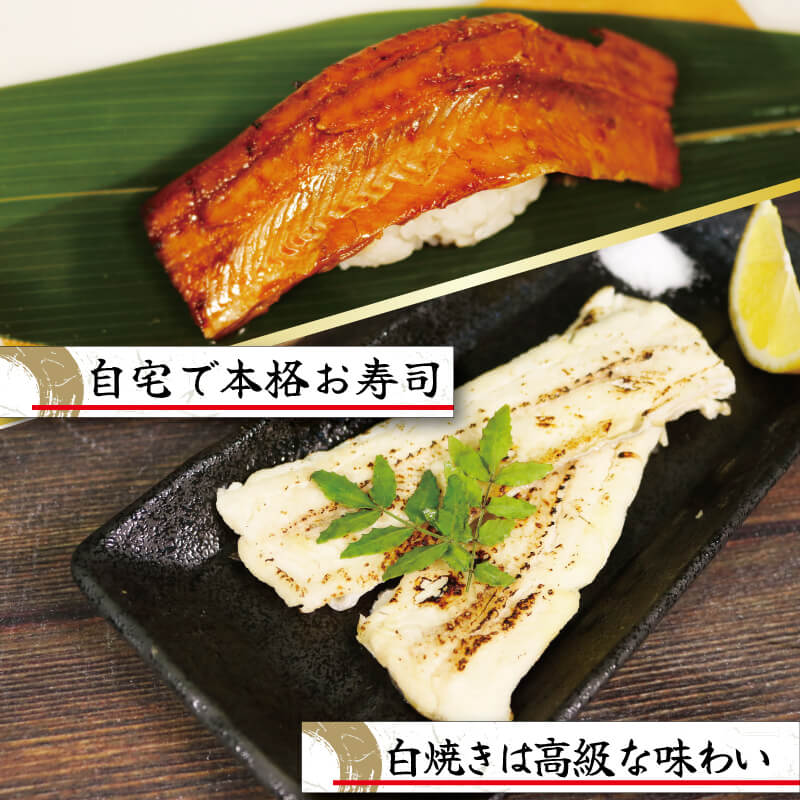 三陸産 天然極あなご 蒲焼・白焼(各1枚) あなご 穴子 蒲焼き 白焼き さかな おさかな 魚 焼き魚 FISH ごはん 土用の丑の日 土用の丑 夕飯 米 丼 海産物 海鮮 三陸 大船渡市 岩手県