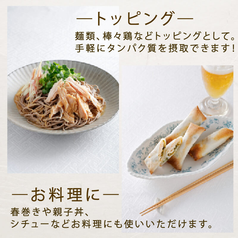 選べる 単品/定期便 サラダチキン (たまり醤油味) × 5袋 鶏肉 鶏 とり 肉 チキン 醤油 サラダ ダイエット 健康 低カロリー タンパク質 簡単調理 惣菜 冷凍 お手軽 レンジ おかず おつまみ