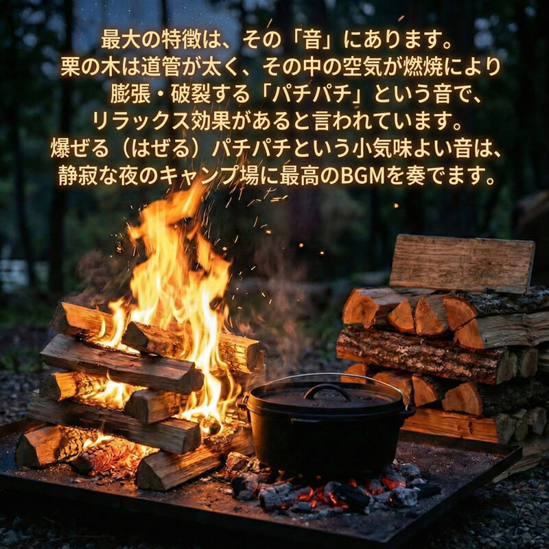 【選べる容量】 薪 1.5kg 10kg 20kg 希少 栗の木 広葉樹 端材 エコ 再利用 焚き火 キャンプ リフレッシュ まき 木 木材 岩手県 三陸 気仙 大船渡