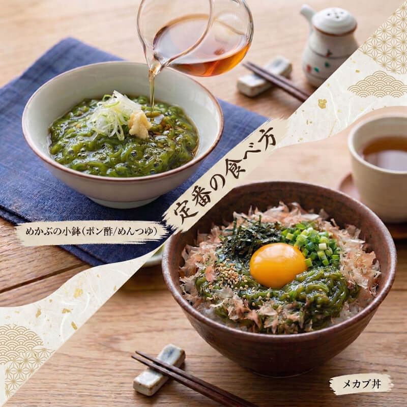 選べる容量 刻みめかぶ 600g~1㎏ 冷凍 小分け 美容 健康 海産 三陸 海産物 味噌汁 海藻 めかぶ メカブ 芽株 きざみ 刻み ネバネバ ごはん 夕飯 おかず 岩手県 国産 大船渡