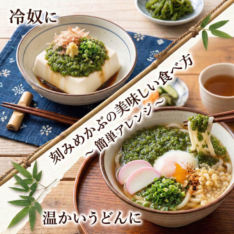 選べる容量 刻みめかぶ 600g~1㎏ 冷凍 小分け 美容 健康 海産 三陸 海産物 味噌汁 海藻 めかぶ メカブ 芽株 きざみ 刻み ネバネバ ごはん 夕飯 おかず 岩手県 国産 大船渡