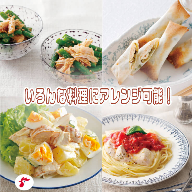 サラダチキン セット 6種 10袋 国産 鶏肉 リン酸塩不使用 抗生物質不使用 岩手県産 冷凍 国産鶏 おかず 小分け ダイエット タンパク質 トレーニング アマタケ 限定 抗生物質 オールフリー