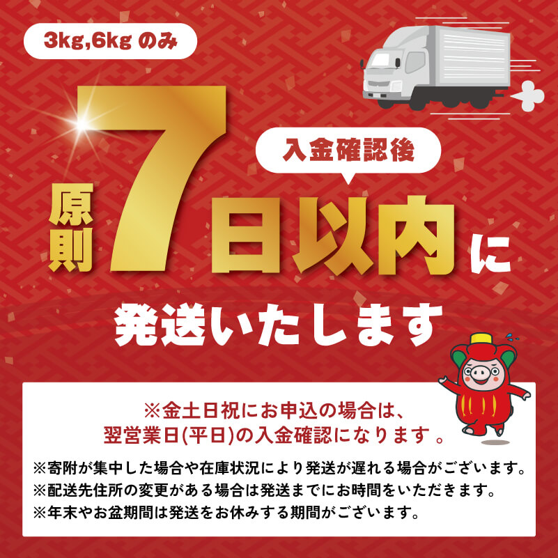 【スピード発送】 訳あり 生食 殻付き 牡蠣 3kg/5kg/6kg/10kg かき カキ kaki 牡蠣 冷凍 岩手県産 殻付き牡蠣 生食 訳あり わけあり 大きさ不揃い 不揃い 三陸 三陸産 すぐ 届く スピード 配送 株