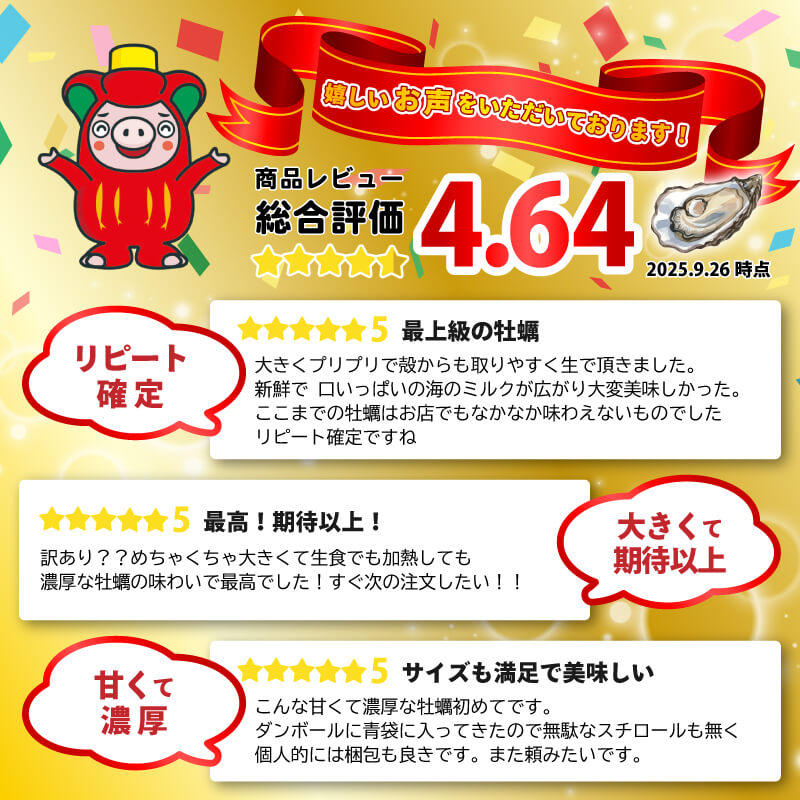 【スピード発送】 訳あり 生食 殻付き 牡蠣 3kg/5kg/6kg/10kg かき カキ kaki 牡蠣 冷凍 岩手県産 殻付き牡蠣 生食 訳あり わけあり 大きさ不揃い 不揃い 三陸 三陸産 すぐ 届く スピード 配送 株