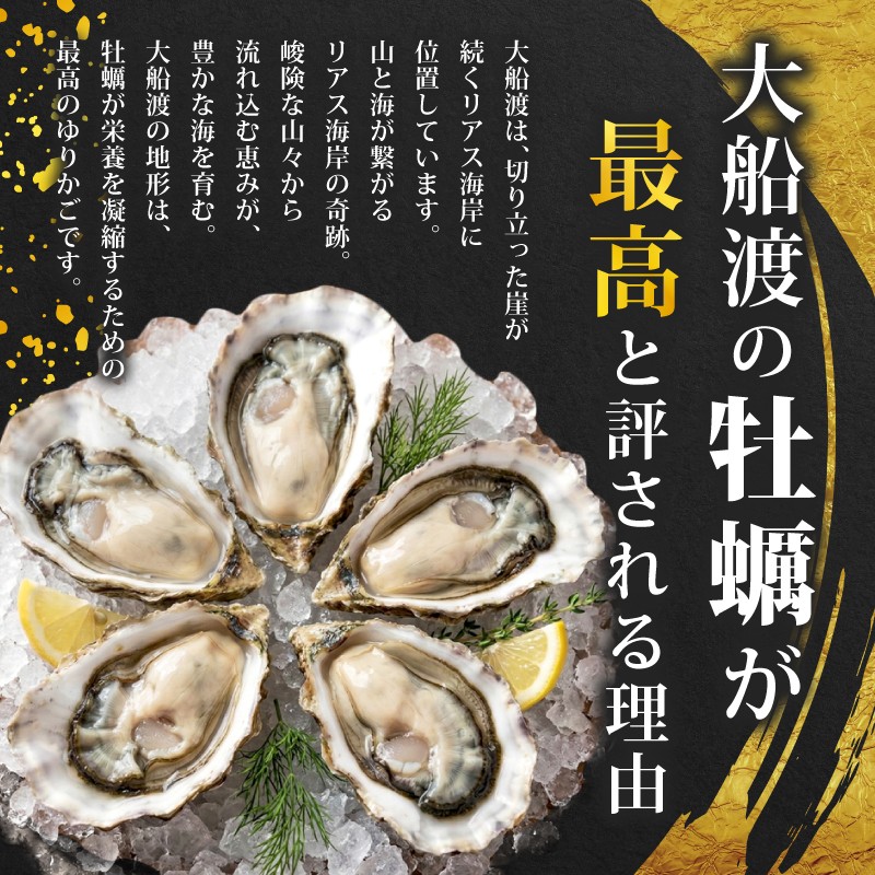 訳あり 生食 殻付き 牡蠣 3kg/5kg/6kg/10kg かき カキ kaki 牡蠣 冷凍 岩手県産 殻付き牡蠣 生食 訳あり わけあり 大きさ不揃い 不揃い 三陸 三陸産 すぐ 届く スピード 配送