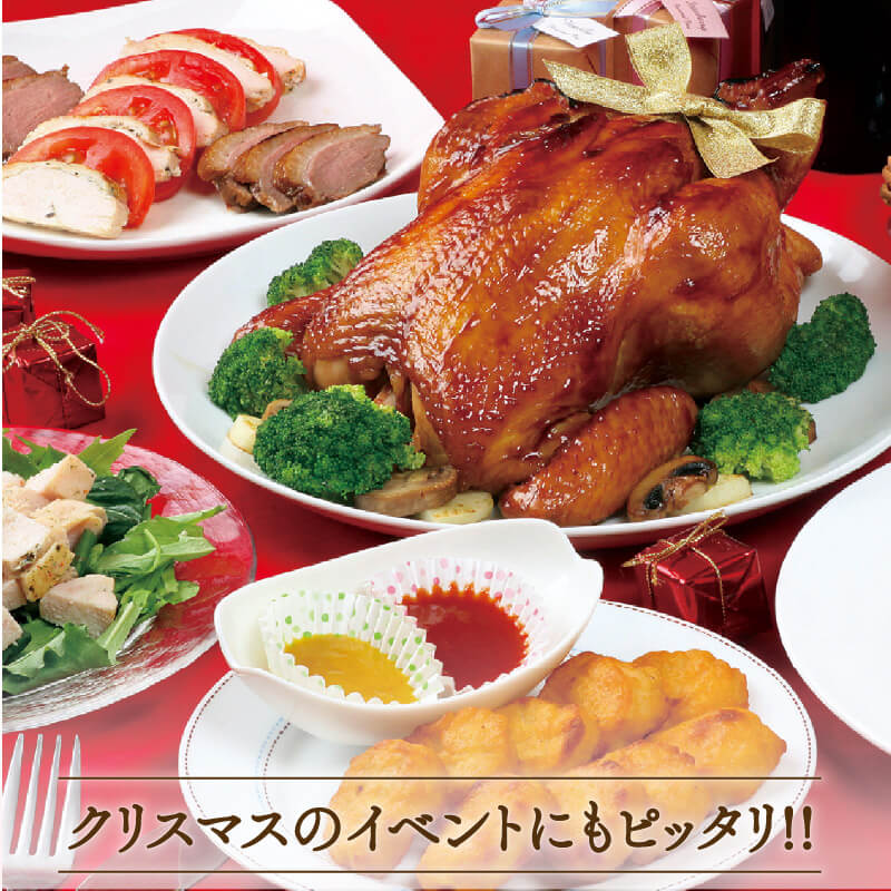 12/19発送 岩手で育てたフランス赤鶏 ローストチキン 醤油 [1羽～4羽] 鶏肉 肉 丸鶏 一羽丸ごと チキン 冷凍 クリスマス お祝い オールフリー 抗生物質不使用 国産赤鶏 オードブル  パ