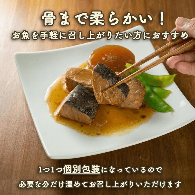 ぶり大根 150g×10個 （単品/選べる定期便）海鮮 魚貝類 魚介類 魚 鰤 ぶり 大根 だいこん 惣菜 惣菜レトルト 常備食 常温保存 電子レンジ お手軽 簡単調理 手軽 岩手県 大船渡市