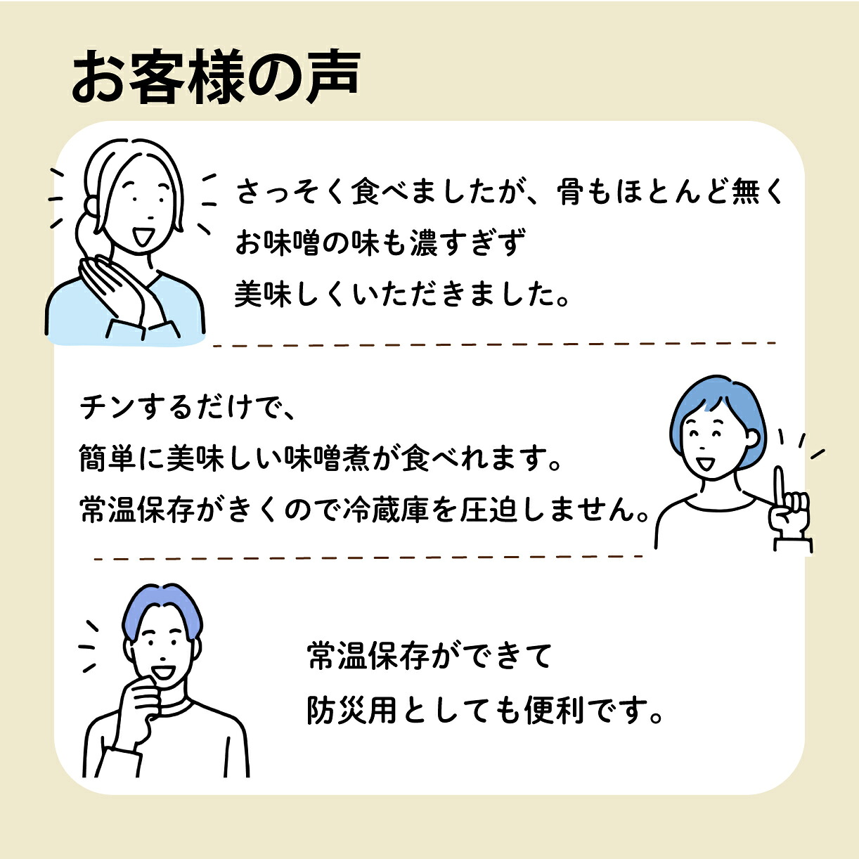 真鱈子と野菜の旨煮 12パック (単品/選べる定期便) たらこ 鱈子 惣菜 常備食 常温保存 常温保存可能 電子レンジ 簡単調理 レトルト 常温 三陸食堂