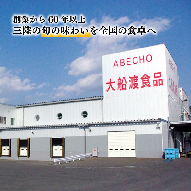真鱈子と野菜の旨煮 12パック (単品/選べる定期便) たらこ 鱈子 惣菜 常備食 常温保存 常温保存可能 電子レンジ 簡単調理 レトルト 常温 三陸食堂