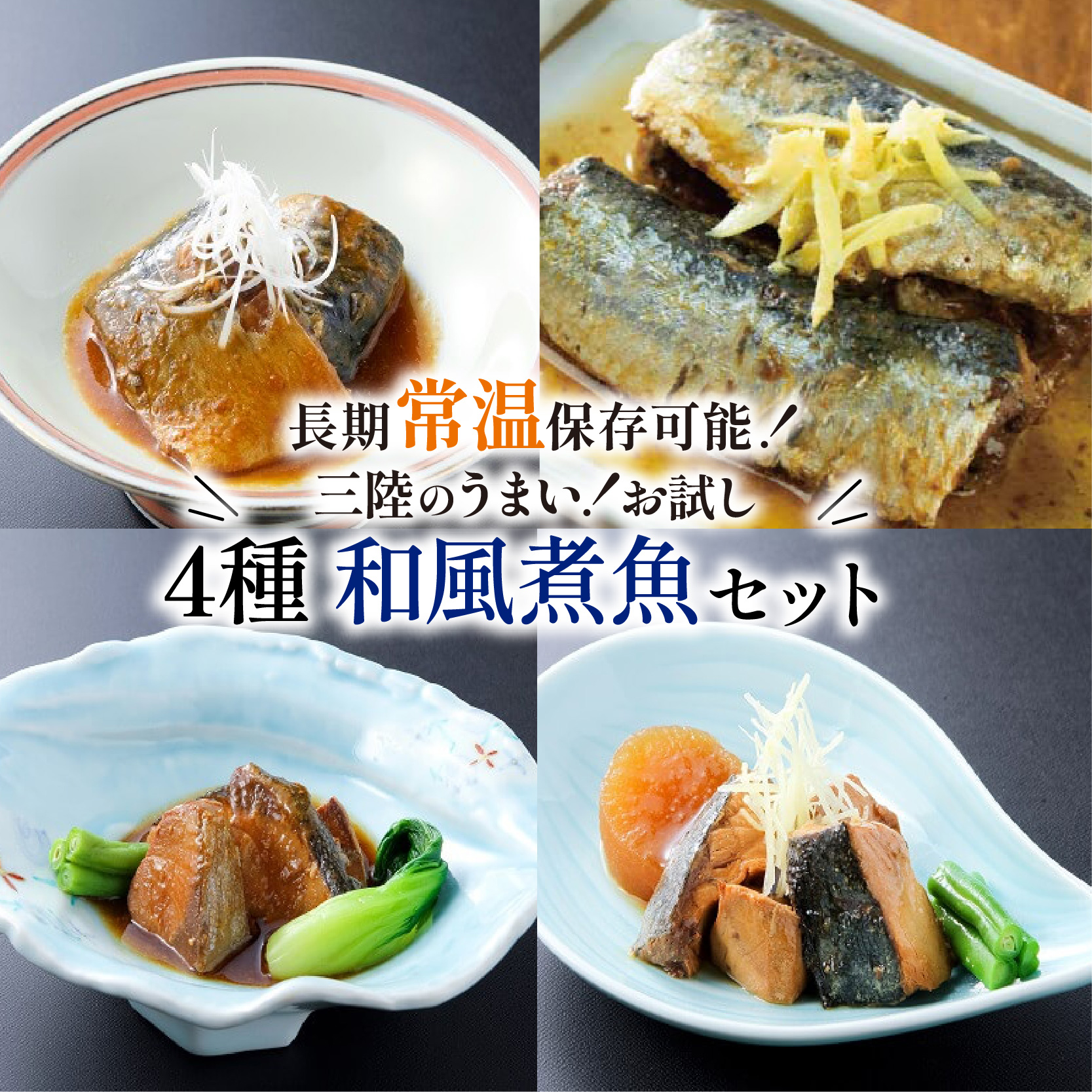 おすすめ返礼品