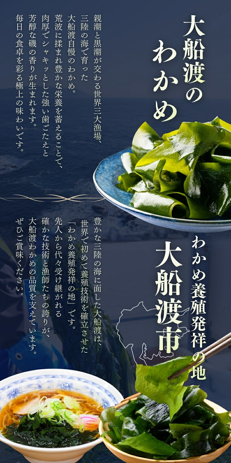 カットわかめ 15g×7袋～15袋乾燥わかめ 不揃い 小分け 三陸産 海藻 海産物  わかめ ワカメ 湯通しわかめ みそ汁 スープ 酢の物 味噌汁 ごはん 夕飯 おかず サラダ お刺身 刺身 ギフト 贈答
