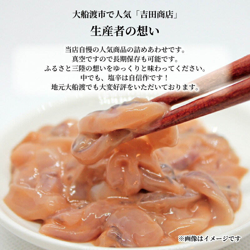 【スピード発送】 イカ塩辛 800g (200g×4パック) イカ いか 塩辛 小分け 冷凍 手作り 手づくり お手製 自家製 海産物 イカの塩辛 烏賊 三陸産 塩 釣り 辛い ご飯 おかず 夕飯 夕