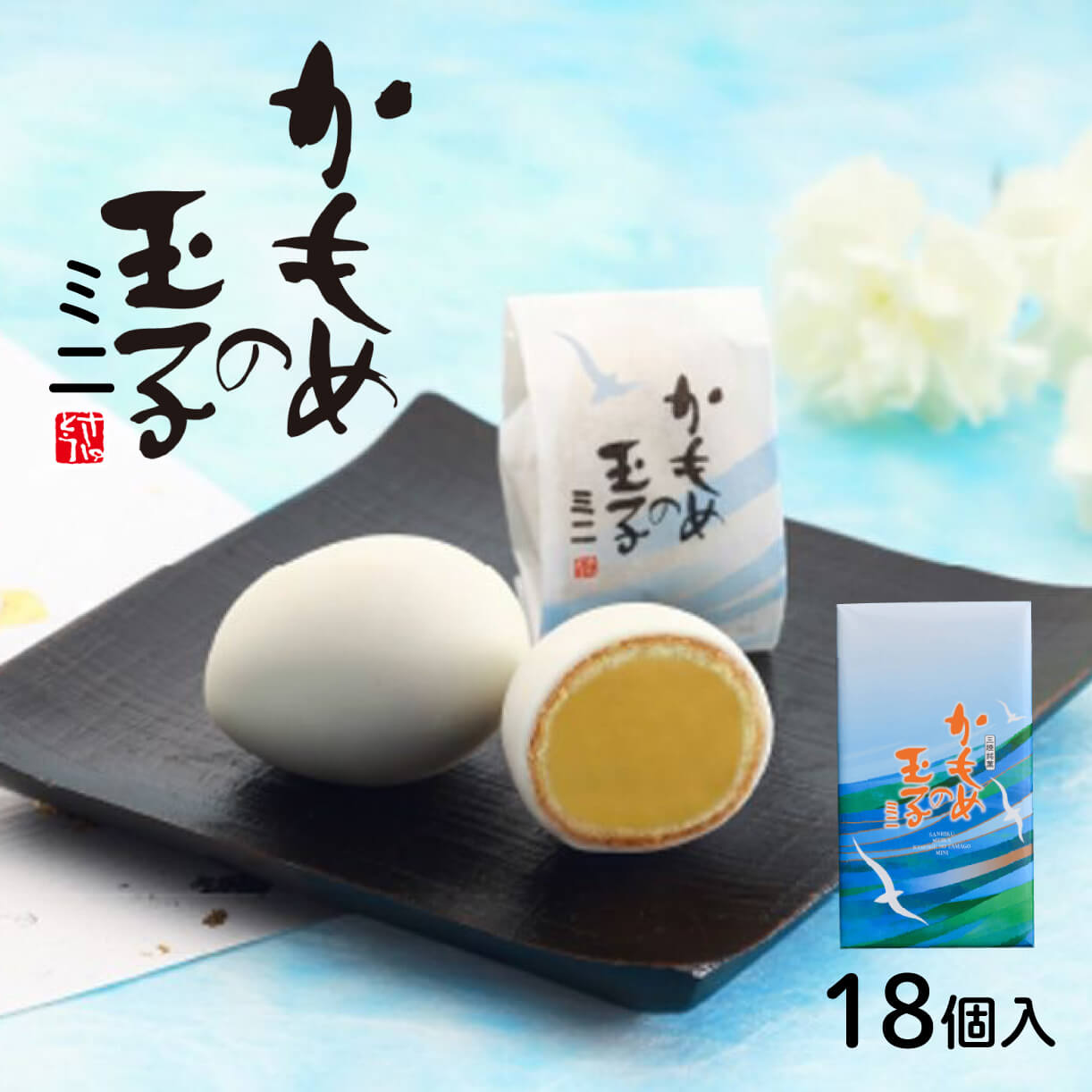 おすすめ返礼品