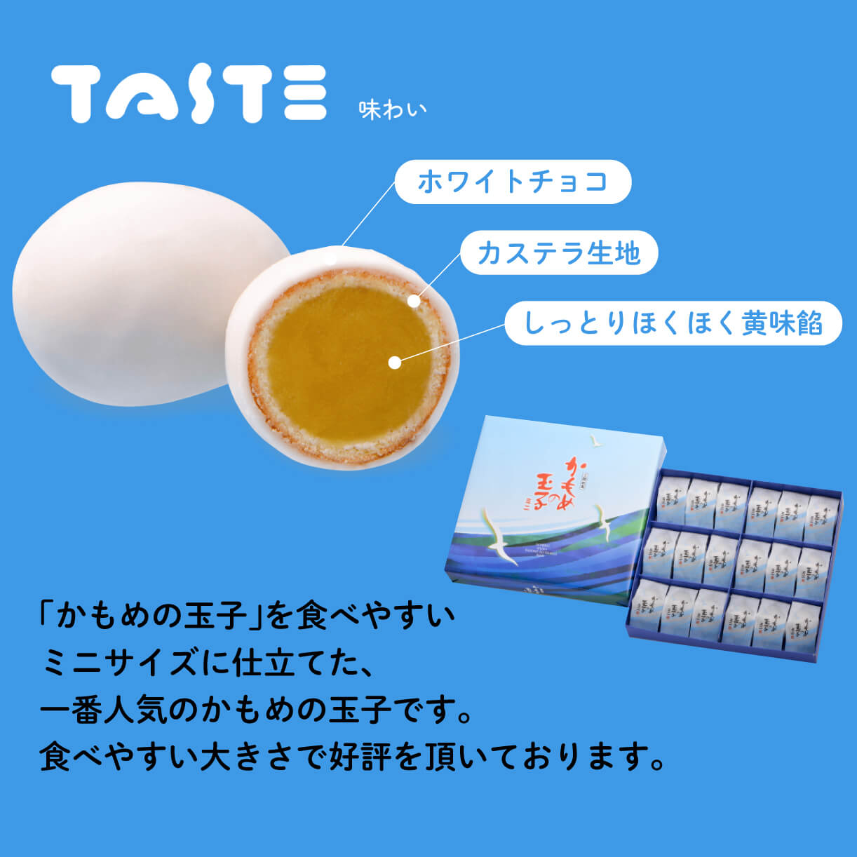 【スピード発送】 かもめの玉子 ミニ 18個入 指定日対応 のし対応 スイーツ 菓子 お菓子 和菓子 洋菓子 かわいい sweets おいしい おやつ 土産 お土産 手土産 イベント プレゼント ギフ