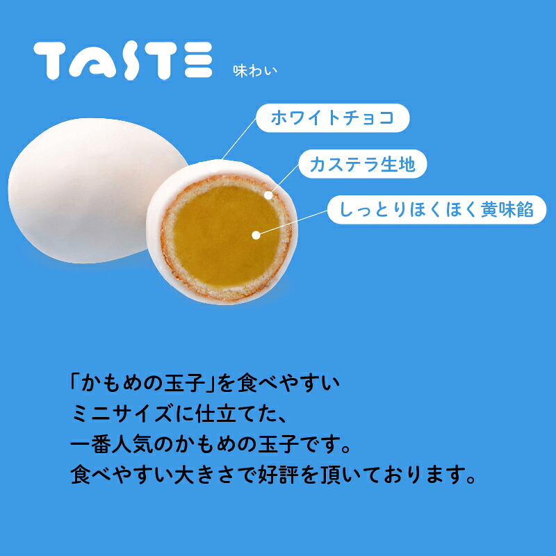【スピード発送】 かもめの玉子 ミニ 4個入×5パック (計20個) 指定日対応 お菓子 おかし スイーツ かわいい 洋菓子 銘菓 土産 お土産 手土産 イベント プレゼント ギフト お楽しみ会 贈答