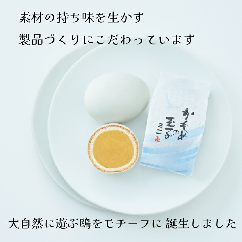 【スピード発送】 かもめの玉子 ミニ 4個入×5パック (計20個) 指定日対応 お菓子 おかし スイーツ かわいい 洋菓子 銘菓 土産 お土産 手土産 イベント プレゼント ギフト お楽しみ会 贈答