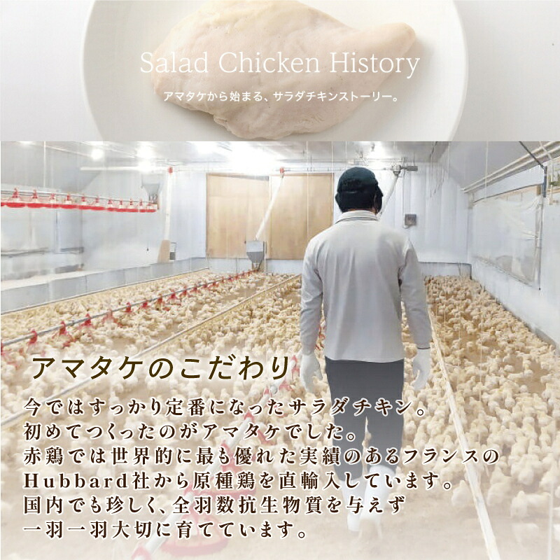 サラダチキン 3種食べ比べ (たまり醤油味 / プレーン味 / ハーブ味) 計10袋 小分け 鶏 とり 肉 チキン 機能性表示食品 chicken meat 鶏肉 ダイエット 低カロリー タンパク質