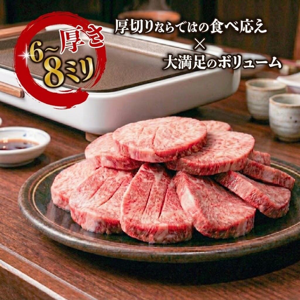 大人気! 牛タン 厚切り牛タン 塩味 選べる容量 250g 500g 1kg 単品 定期便 肉 牛肉 精肉 牛たん 牛タン塩 牛たん塩 冷凍 焼肉 BBQ アウトドア バーベキュー 厚切り タン 大船渡 大船渡市 三陸 岩手県