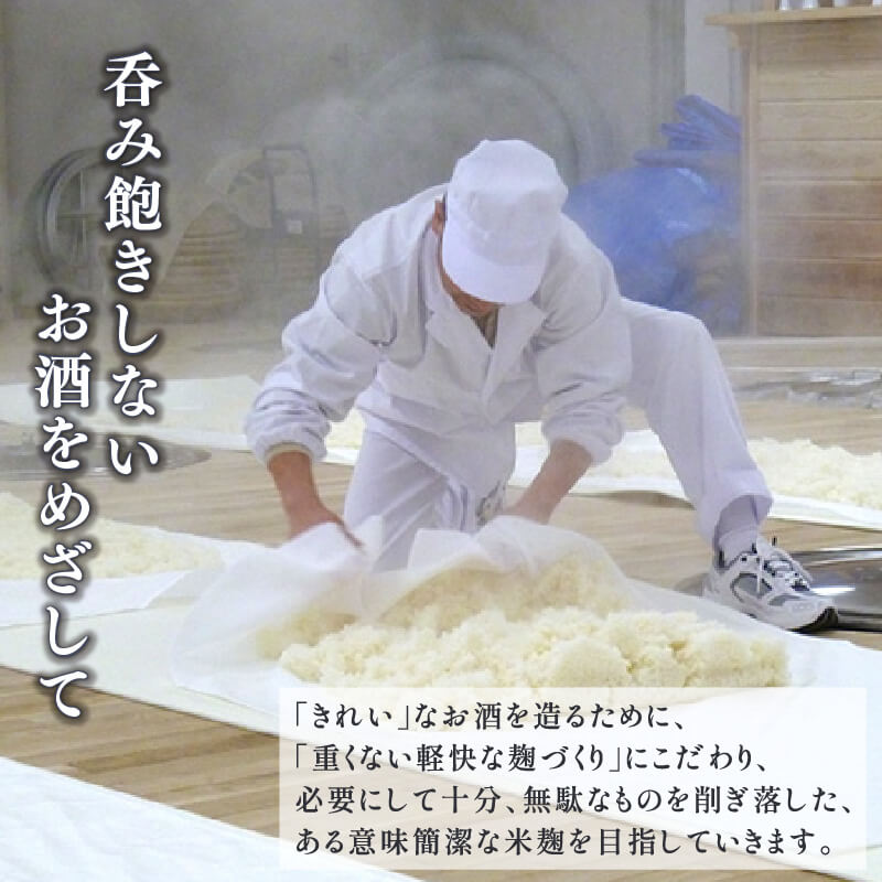 酔仙 純米酒 1800ml 1本 日本酒 お酒 酒 純米酒 中口 アルコール Alcohol 晩酌 飲料 飲み物 米 酔仙 酒造 酒蔵 お礼 お供え 退職 内祝い 父の日