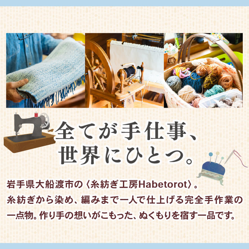 大漁旗のミニミニポーチ 手作り ポーチ てづくり handmade 職人技 職人 個性的 おしゃれ かわいい 糸紡ぎ 土産 お土産 手土産 イベント プレゼント ギフト お楽しみ会 [habetrot001]