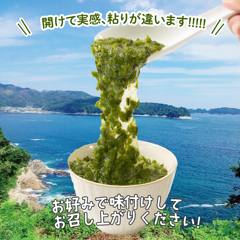 選べる容量 わかめとめかぶセット 海鮮 海藻 わかめ めかぶ メカブ ワカメ 魚貝類 魚介類 みそ汁 スープ 酢の物 小分け 三陸産 支援 応援