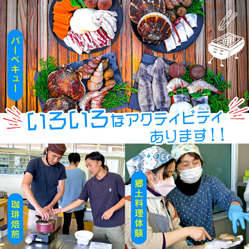 三陸アクティブ 遊べる学校で使える 利用チケット 3000円分 1枚 三陸 岩手 大船渡