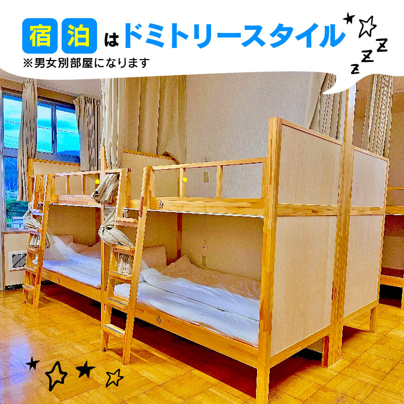 三陸アクティブ 遊べる学校で使える 利用チケット 3000円分 1枚 三陸 岩手 大船渡