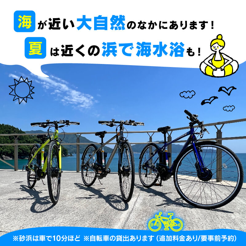 三陸アクティブ 遊べる学校で使える 利用チケット 3000円分 1枚 三陸 岩手 大船渡