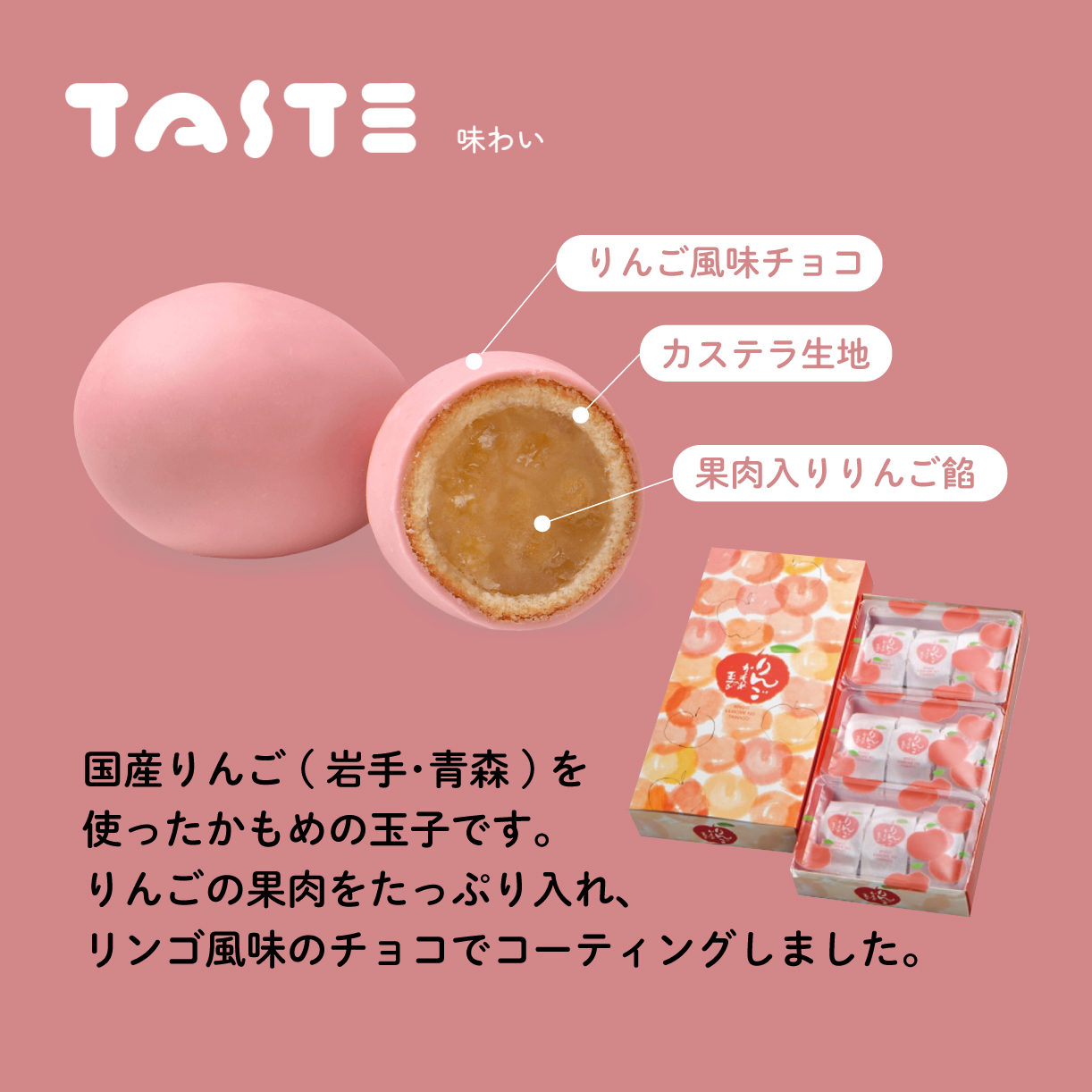 りんごかもめの玉子 9個入 指定日対応 のし対応 スイーツ かわいい 菓子 お菓子 和菓子 洋菓子 sweets おいしい おやつ 土産 お土産 手土産 イベント 岩手 大船渡