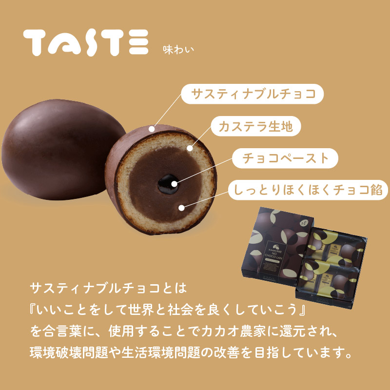 かもめの玉子 りんご ＆ショコらんセット (りんご6個入×1箱/ショコらん6個入×1箱) 指定日対応 お菓子 おかし スイーツ かわいい 洋菓子 銘菓 土産 お土産 岩手 大船渡