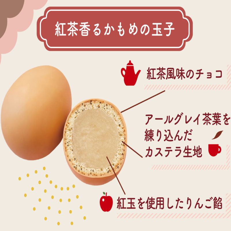 選べる容量 紅茶香る かもめの玉子 15個 / 24個 指定日対応 菓子 お菓子 スイーツ かわいい 洋菓子 おやつ 紅茶 茶 りんご 銘菓 個包装 大船渡市