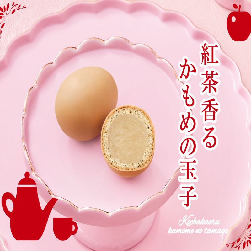 選べる容量 紅茶香る かもめの玉子 15個 / 24個 指定日対応 菓子 お菓子 スイーツ かわいい 洋菓子 おやつ 紅茶 茶 りんご 銘菓 個包装 大船渡市