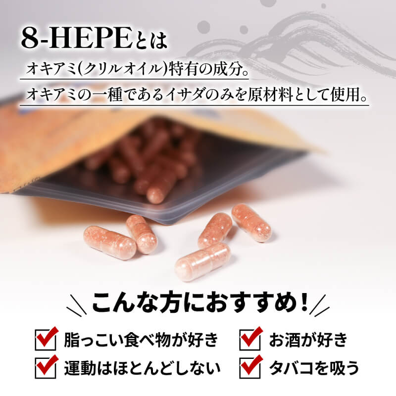 〈 単品 or 定期便 が選べる〉 桜こあみパウダー ( 1袋 ～ 24袋 ) 1袋 90粒入