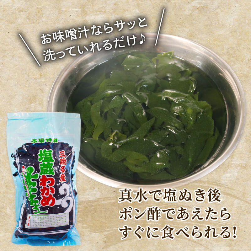 海の幸セット A-1 サンマみりん干し (5枚入) × 1袋 塩わかめ (約150g) ×1袋 生魚切身 (約400g～600g) ×1袋 海鮮 鮮魚 セット 詰め合わせ さんま ワカメ 切身 大船渡