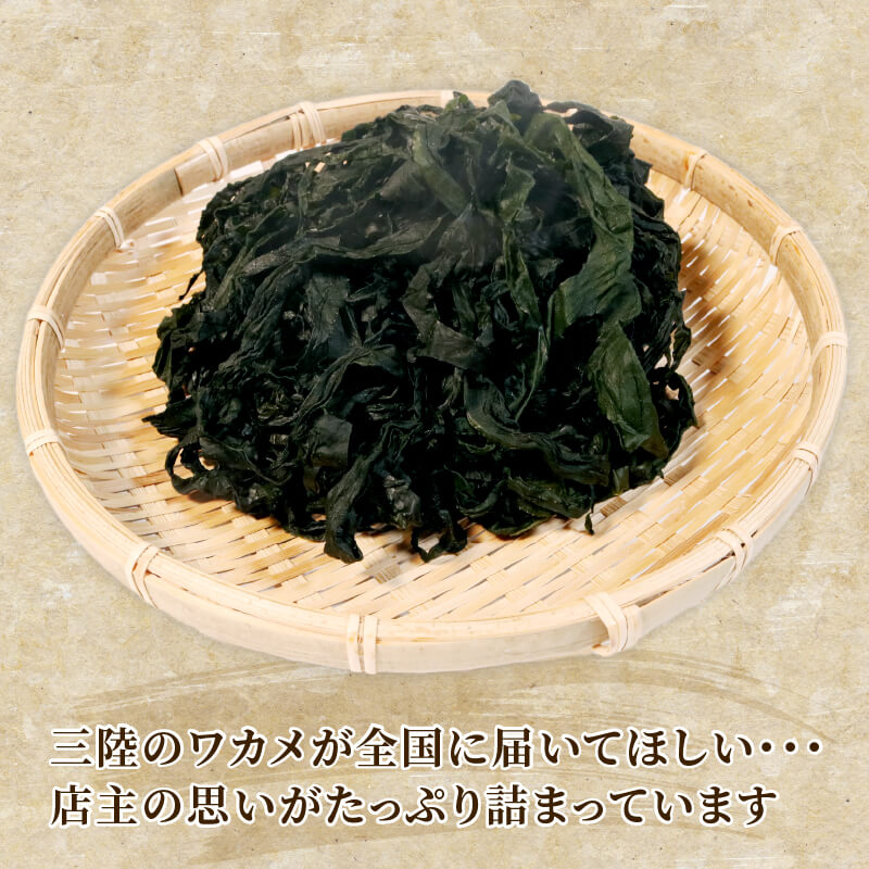 海の幸セット A-1 サンマみりん干し (5枚入) × 1袋 塩わかめ (約150g) ×1袋 生魚切身 (約400g～600g) ×1袋 海鮮 鮮魚 セット 詰め合わせ さんま ワカメ 切身 大船渡