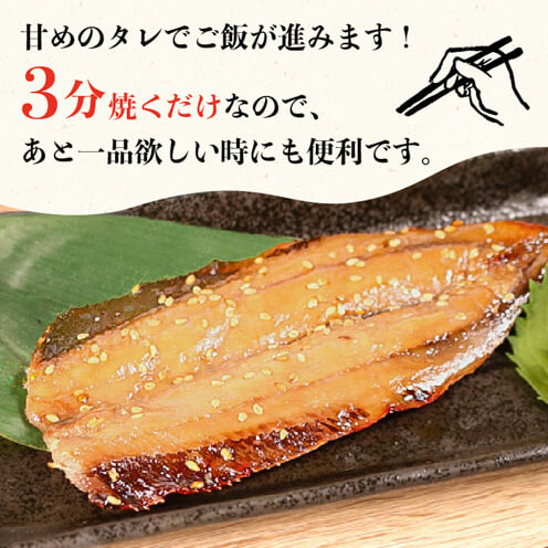 サンマ干物セット3枚入×4袋 (本味醂干し2袋・旨辛明太風2袋) さんま干物 さんま 干物 みりん みりん干し 味醂干し 一夜干し 晩ごはん 焼き魚 魚 焼き グリル 魚 三陸 岩手 大船渡